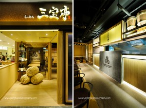Interior photography of Sanpoutei Ramen by Yonghao Photography